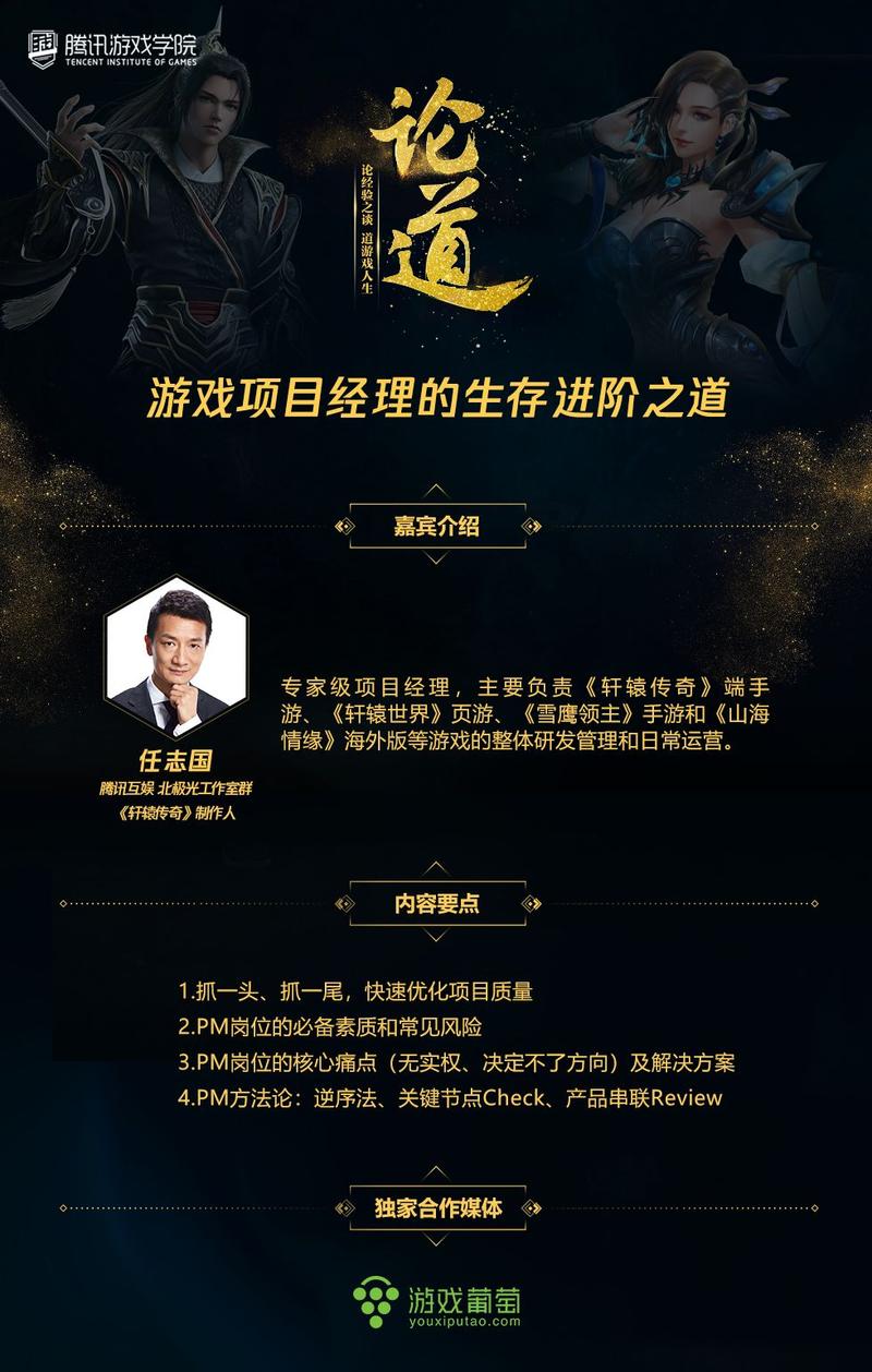 如何让你的电脑成为游戏专家