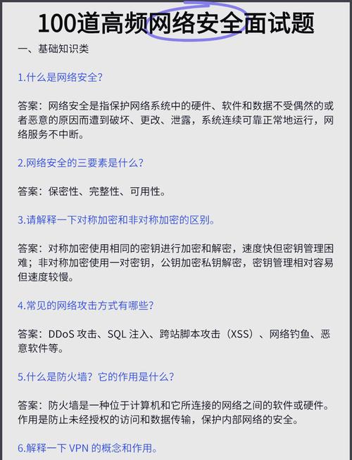 广水网络，选择安全可靠的网络解决方案