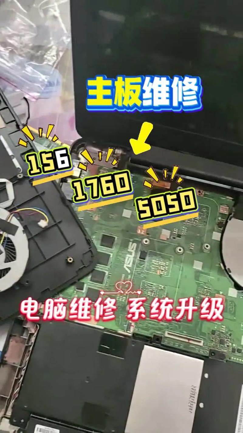 西安电脑维修的现状与未来