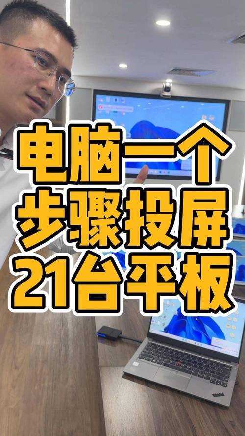 制作电脑播音技巧，同方笔记本电脑的最佳实践