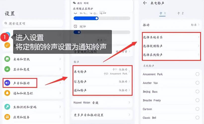 一、手机铃声下载到电脑