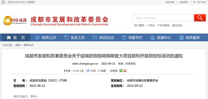 如何为成都配置高效电脑