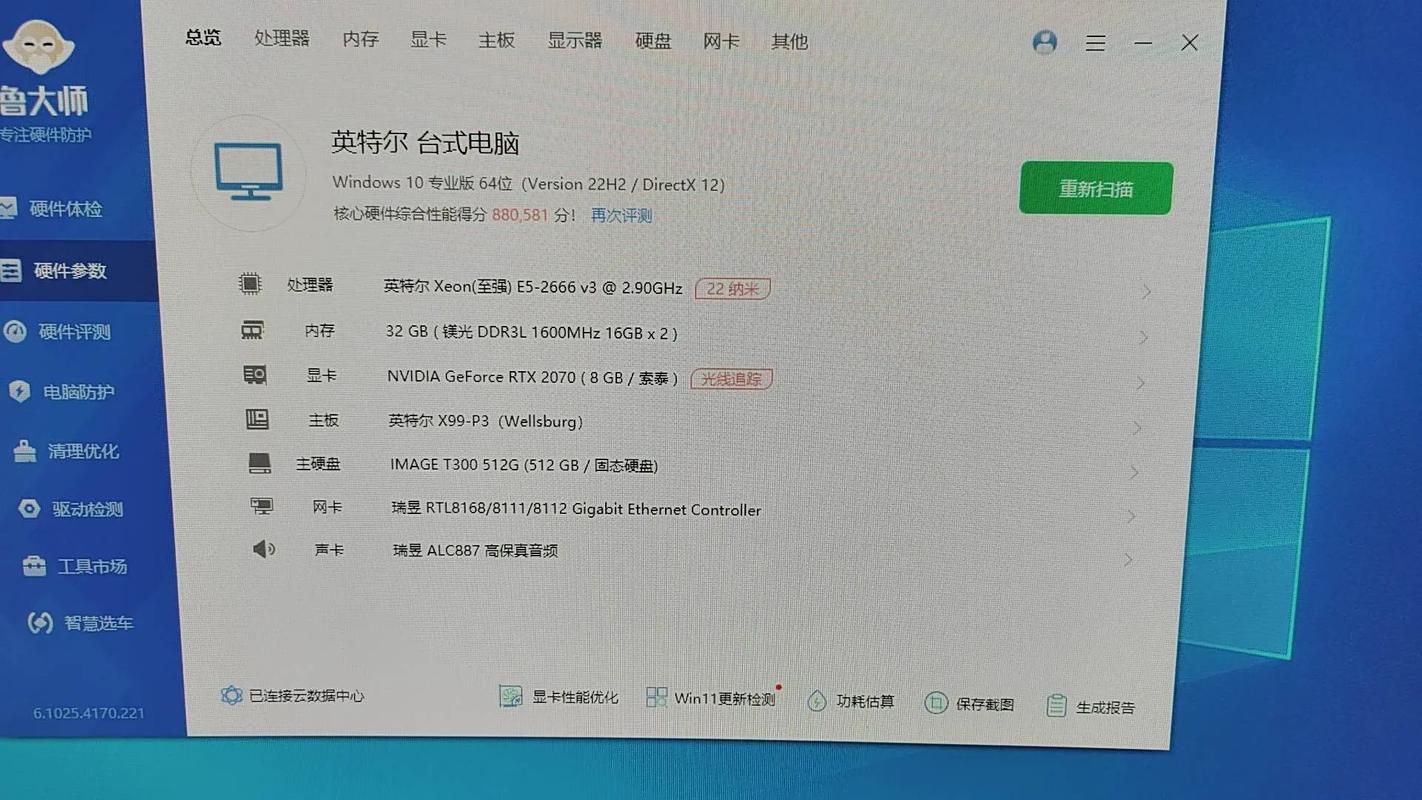 绝地吃鸡电脑配置指南，让游戏更流畅的硬件配置