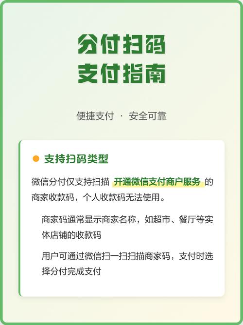 小心被流量刷屏的支付方式！如何选择正确的支付方式，避免被刷屏！
