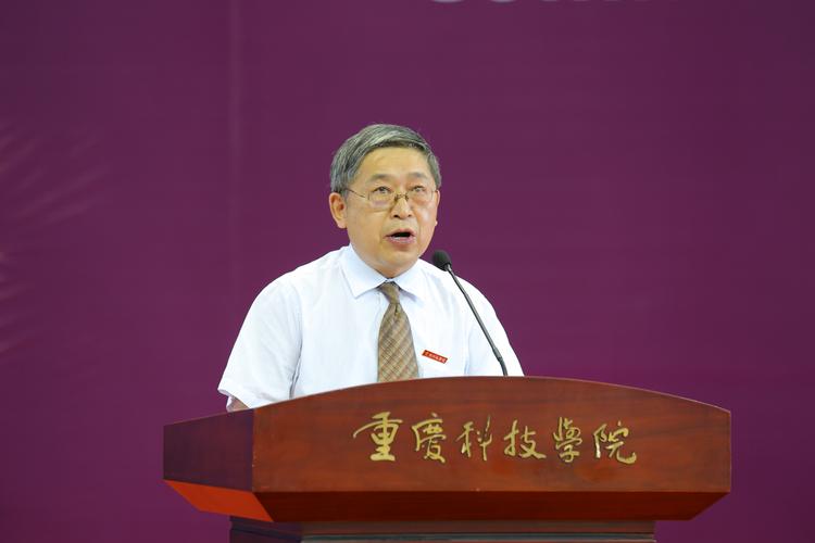 探索重庆网络学位中心，开启学术探索的新方式
