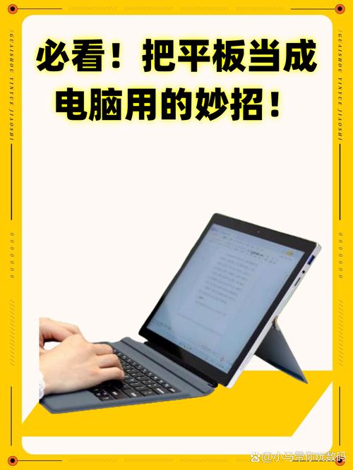 提升电脑运行速度的1个实用小技巧