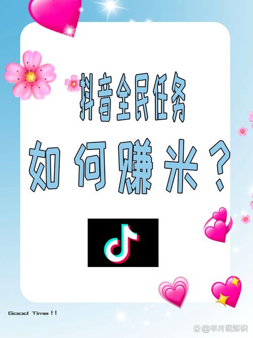 如何在抖音上实现赚钱，内容管理的三大绝招