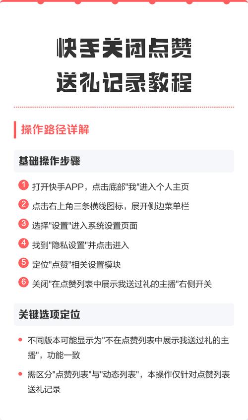 快手自助服务，如何提升曝光量？KS赞点秘籍）