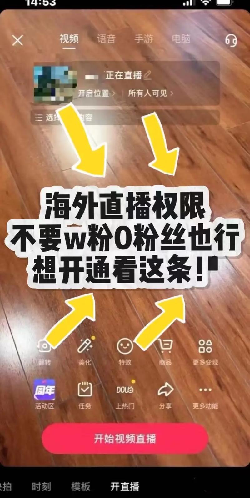如何免费领取dy粉丝,抖音业务指南