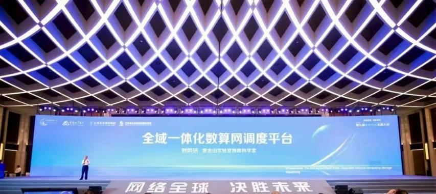 南京网络公司,互联网时代的新机遇