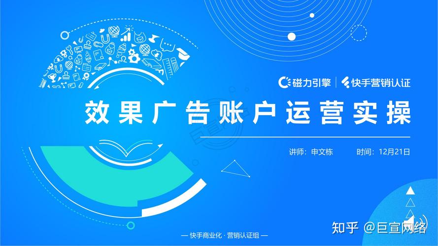 快手在线刷业务平台,内容推广的必修课