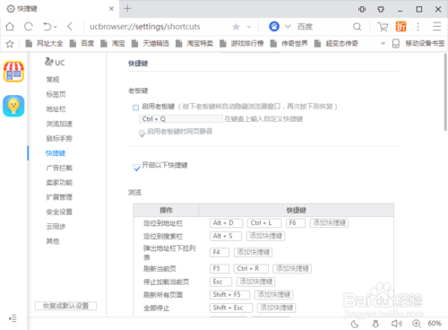 UC电脑桌面图标变蓝,解决方法指南