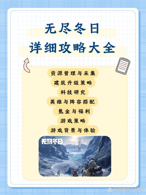 如何在Kakaotalk和天天酷跑电脑版中找到乐趣，游戏技巧与资源推荐
