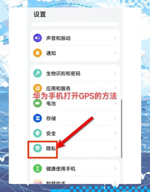 GPS定位软件推荐，选择手机时的考虑