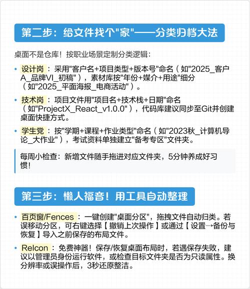 让你的电脑更高效，提升性能的终极指南