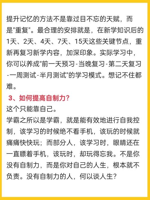 一、终端机的身份—学习与工作的基石