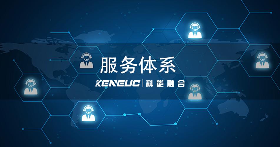 网络，服务商的使命与智慧