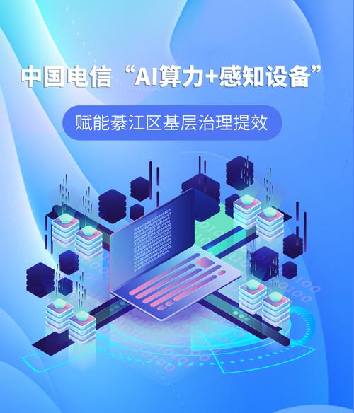 网络,服务商的使命与智慧