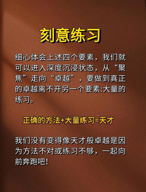 营销团队建设,从新手到大师的蜕变之旅