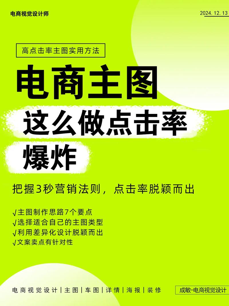 抖音浏览量的优化指南，如何高效获取点击率