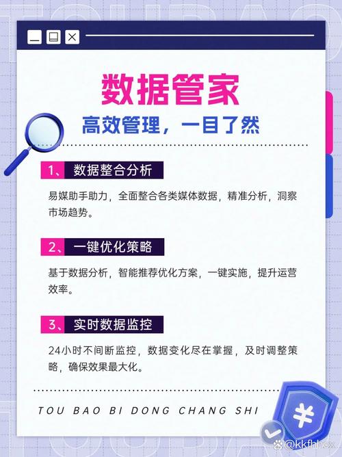 基于抖音快手代业务平台的高效运营指南,从内容管理到用户运营,你真的掌握了吗?