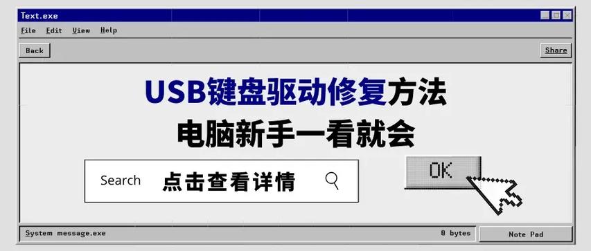 如何高效管理笔记本电脑驱动系统?指南与技巧