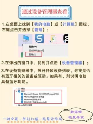 如何高效管理笔记本电脑驱动系统？指南与技巧