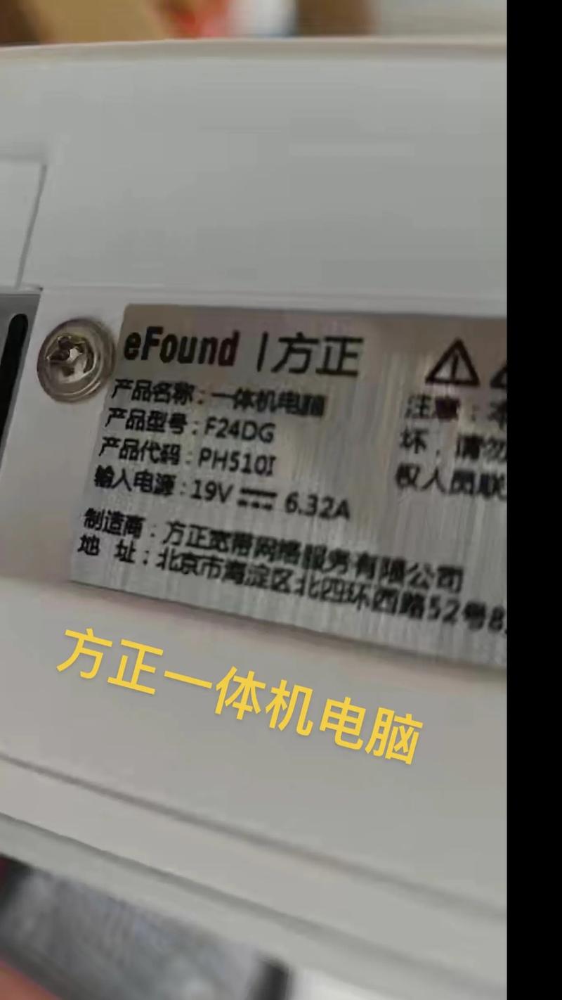 方正电脑,专业又实用的电脑解决方案,助力您的电脑优化与升级!推荐洛阳电脑培训,助力您的学习成长!