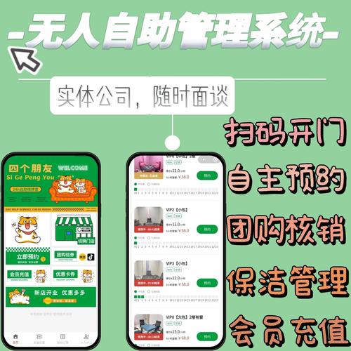 快手自助下单平台,助力用户深度互动,创造商业价值?