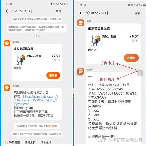 快手双击自助下单秒到，KS快手点赞功能，你不知道的购物助手