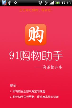 快手双击自助下单秒到,KS快手点赞功能,你不知道的购物助手