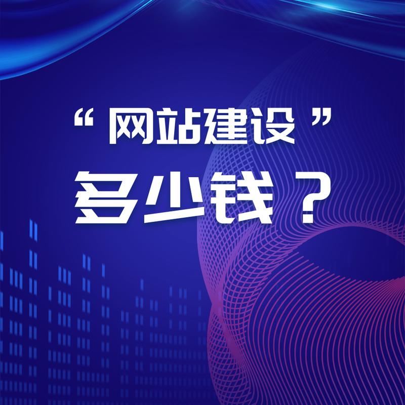 一、成都租赁网站的基本建设