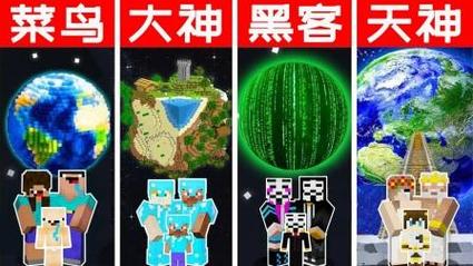 病毒，网络世界里的天神