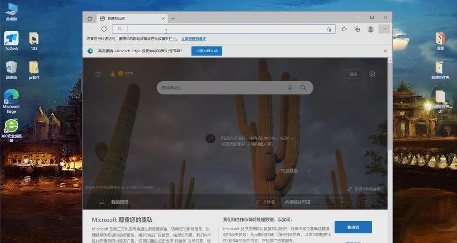 你是否正在寻找一种替代电脑的电脑版服务?