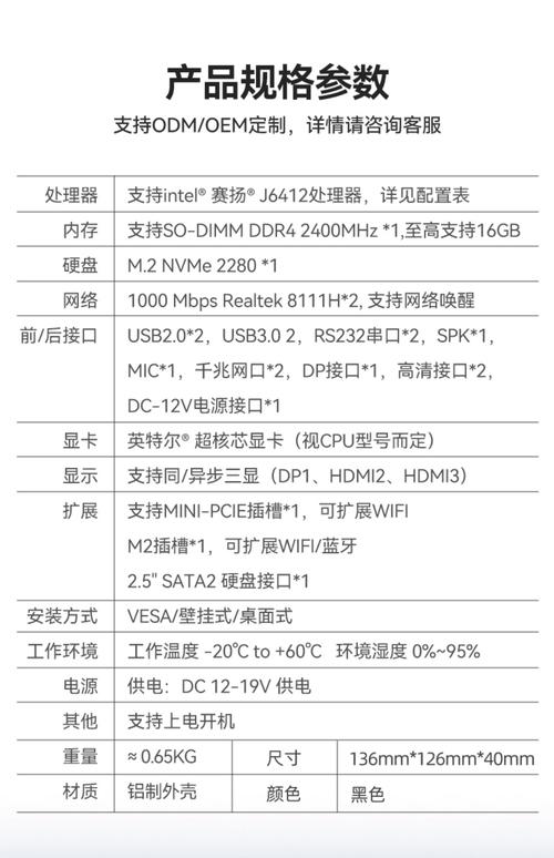 电脑主机配置指南,让你的电脑更高效!