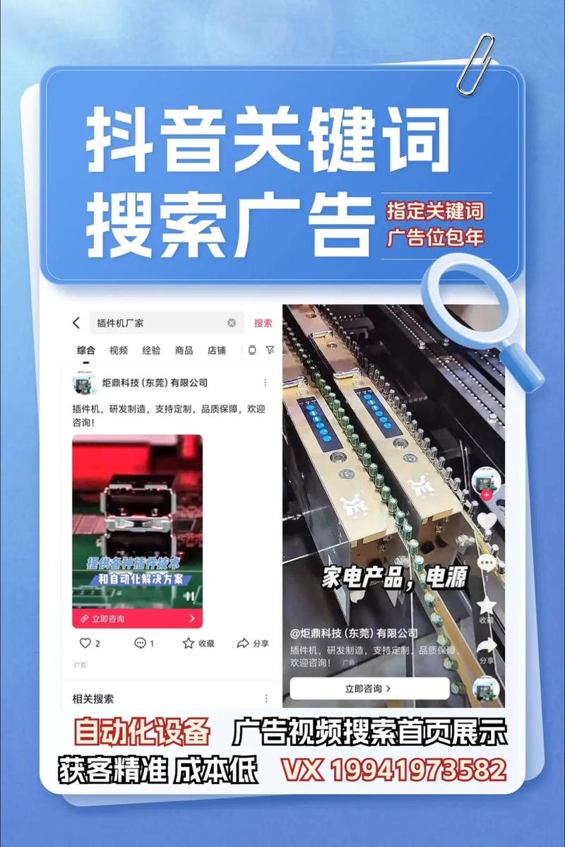 抖音秒双击1个网站,dy一元1个赞秒到软件,你的关键词!