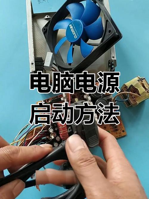 让电脑成为你的得力助手,从电源到系统