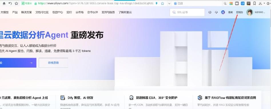 用域名建设网站,从选择到优化,全面解析