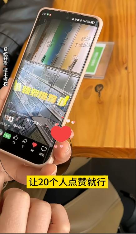 微信点赞自助平台有哪些