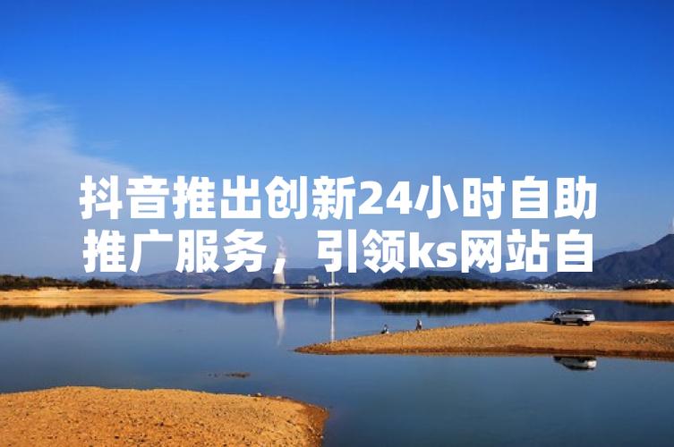 剪辑,抖音赞5平台,小林代网ks低价业务网站,ks粉自助