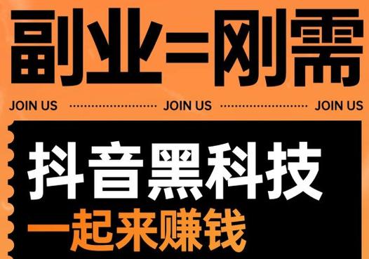 抖音浏览量互有收益吗？dy直播业务，ks自助下单便宜？