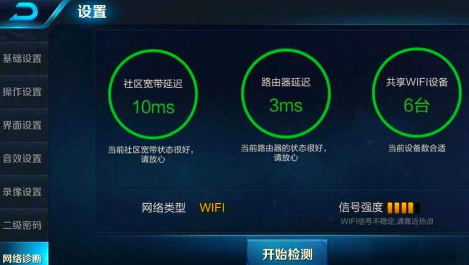 如何高效解决王者荣耀电脑版故障?