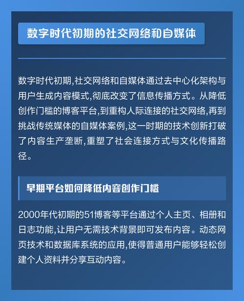 自媒体作者的网络宣传指南，如何在数字时代脱颖而出
