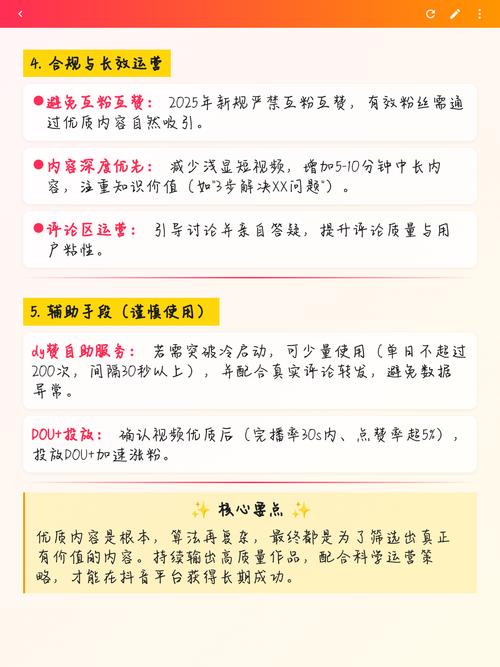 怎么在抖音上获得5个点赞，笑起来？