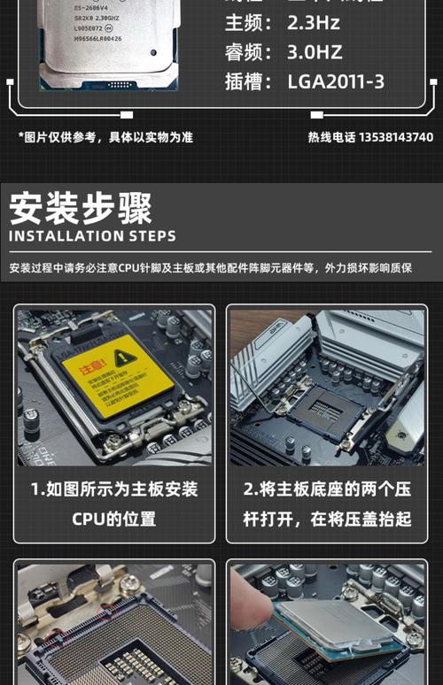 提升电脑性能，掌握CPU配置的正确流程