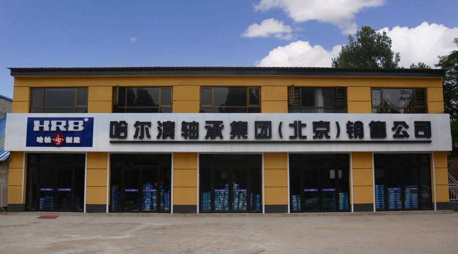 哈尔滨首选网络公司，选择理由与服务保障