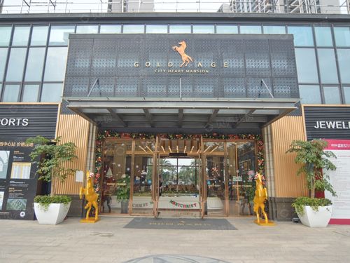 中山亿动网络,网络营销的黄金时代