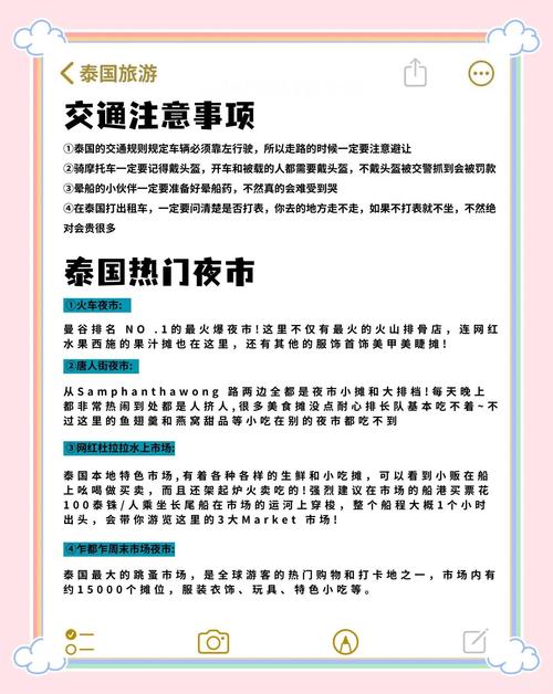网络负面处理费用指南,如何避免、如何处理