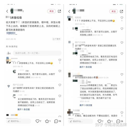 网络负面处理费用指南,如何避免、如何处理