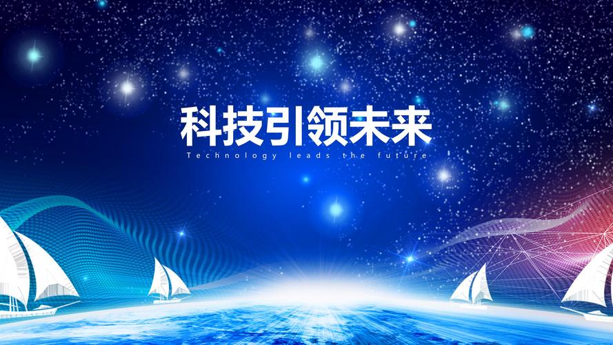 掌握未来数字时代的技能，打造技术驱动的未来！